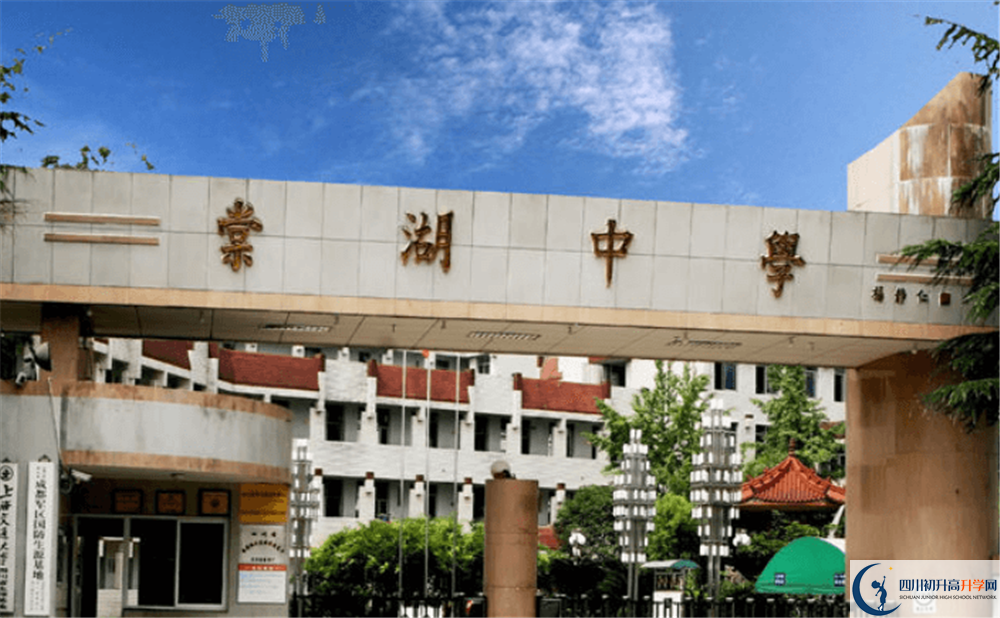 棠湖中學(xué)一期的學(xué)費是多少？
