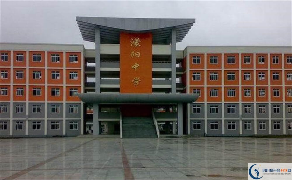 濛陽中學(xué)的學(xué)費(fèi)一期是多少錢？