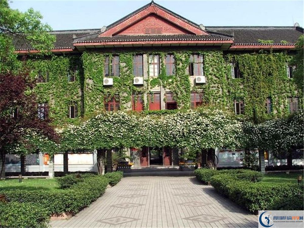 近幾年成都市田家炳中學(xué)高中錄取的分?jǐn)?shù)線是多少？