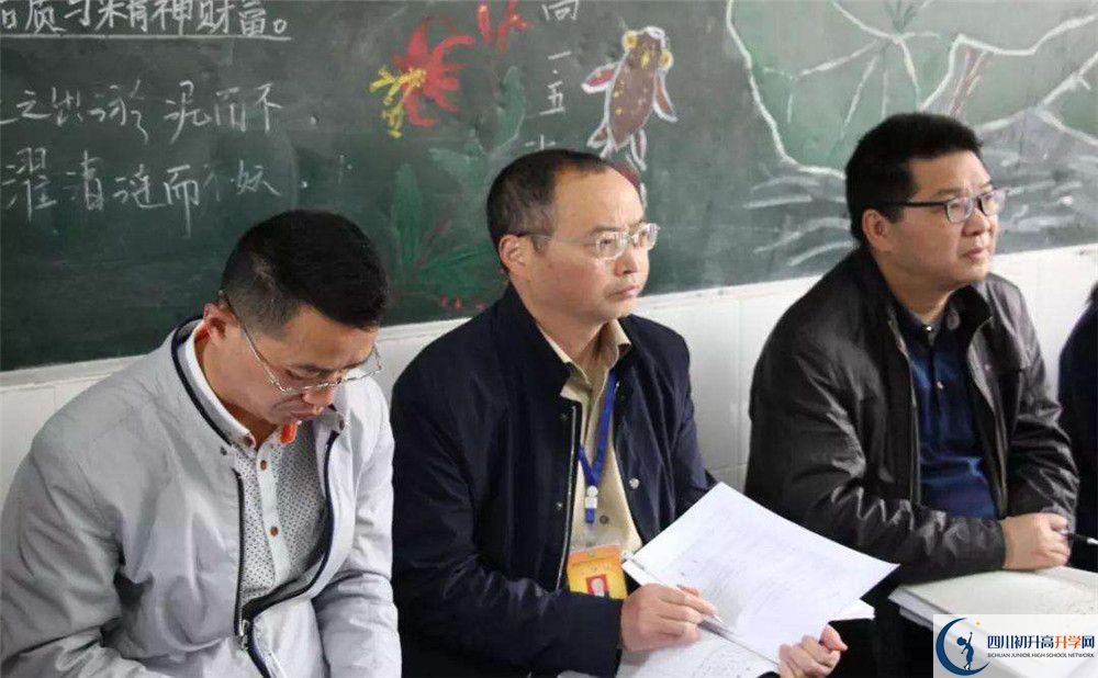 考大邑縣實(shí)驗(yàn)中學(xué)的分?jǐn)?shù)線是多少？