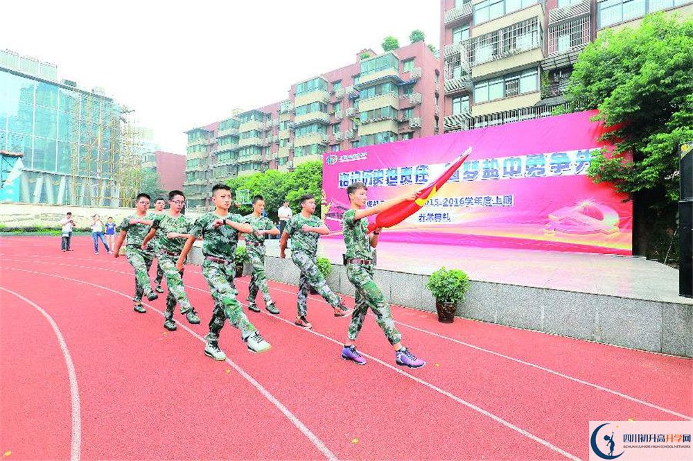 2020年成都市鹽道街中學(xué)高中的分?jǐn)?shù)線是多少？
