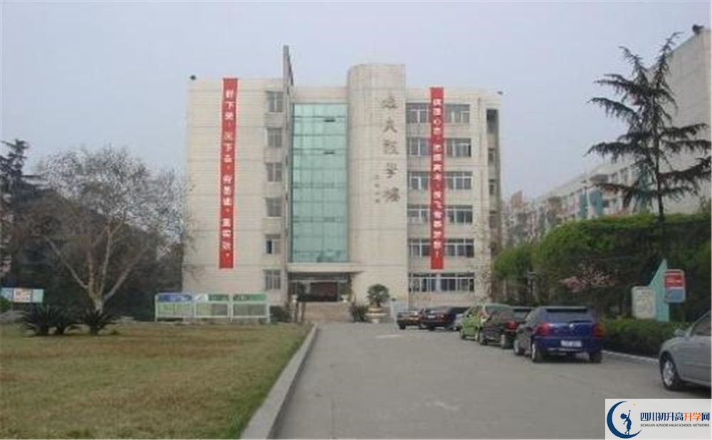 2020年四川師范大學(xué)附屬中學(xué)高中的分?jǐn)?shù)線是多少？