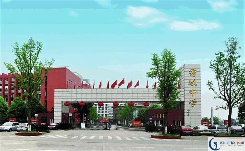 香城中學的分數(shù)線大概是多少？