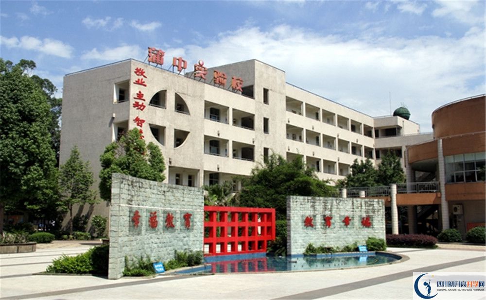 考蒲江中學的分數(shù)線是多少？