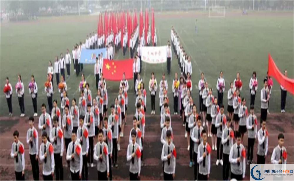 2020年香城中學(xué)高中的分?jǐn)?shù)線是多少？