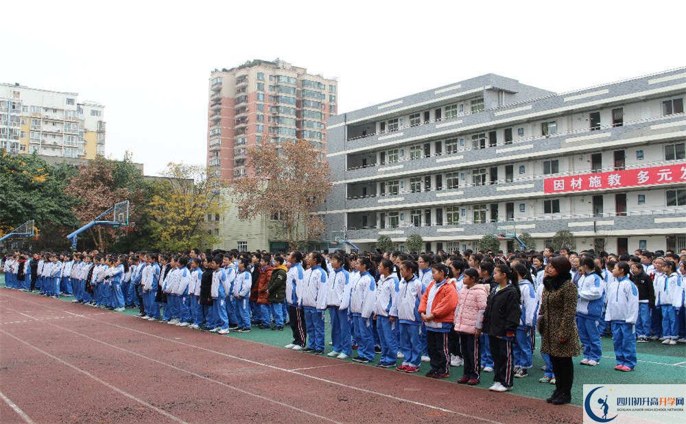 2020年成都十一中高中的分數(shù)線是多少？