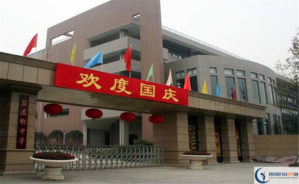 近幾年鹽道街外國語學(xué)校高中錄取的分?jǐn)?shù)線是多少？