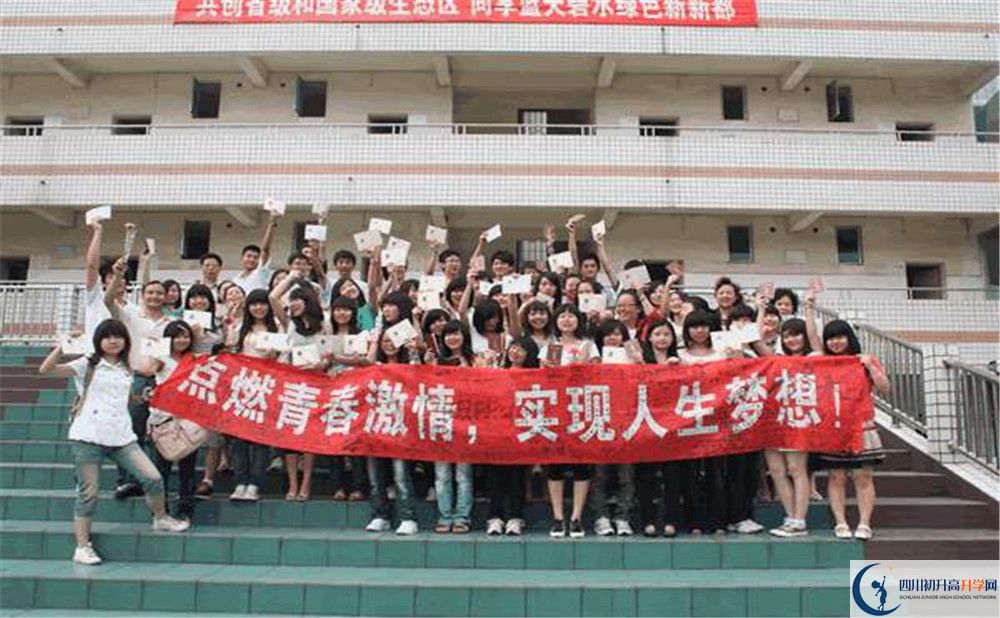 2020年升庵中學(xué)高中的分?jǐn)?shù)線是多少？