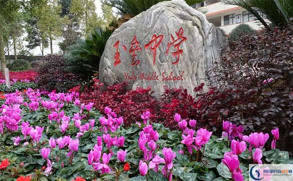 近幾年玉壘學校高中錄取的分數(shù)線是多少？
