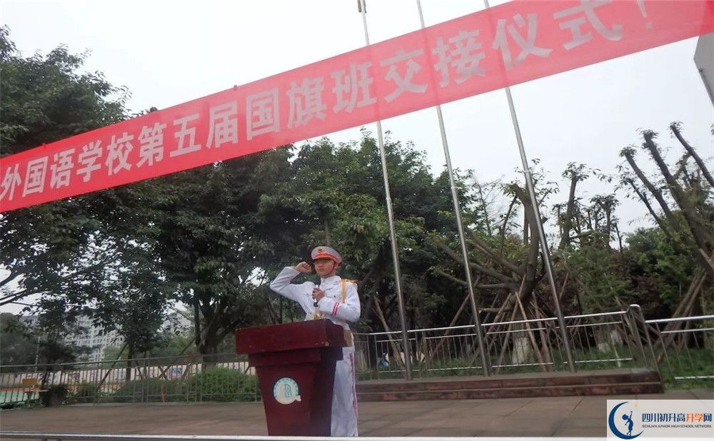 成都石室佳興外國語學(xué)校2020年外地招生考試時間是多久？