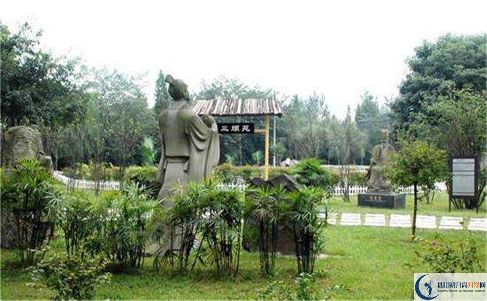 武侯高級中學(xué)住宿條件怎么樣？