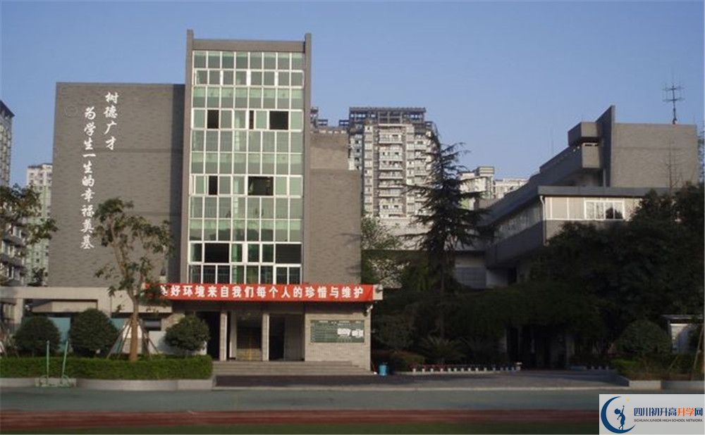 成都樹德協(xié)進(jìn)中學(xué)2020年上清華北大人數(shù)是多少？