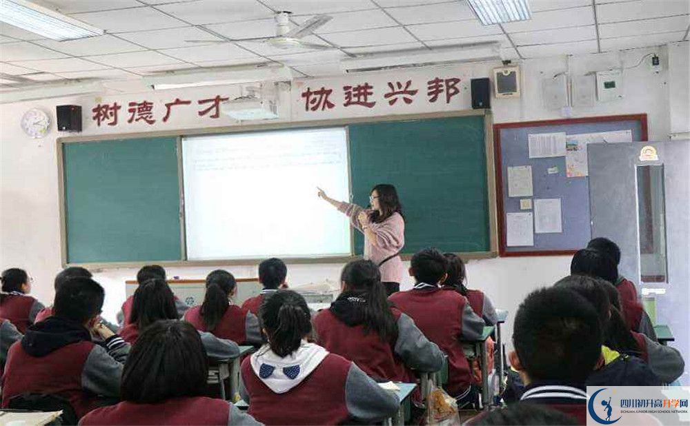 成都樹德協(xié)進(jìn)中學(xué)2020年外地生自主招生錄取名單在哪看？