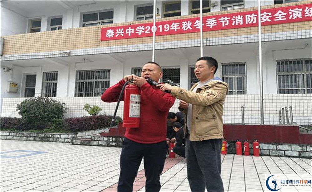 新都泰興中學(xué)2020年錄取條件是什么？