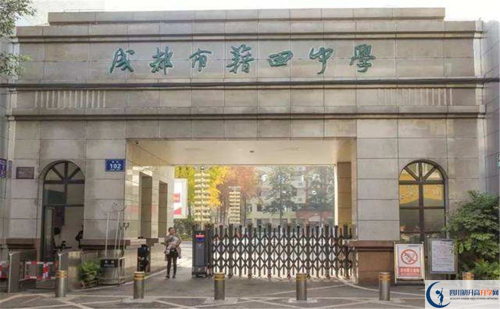 成都市籍田中學(xué)2020年清華北大人數(shù)是多少？					