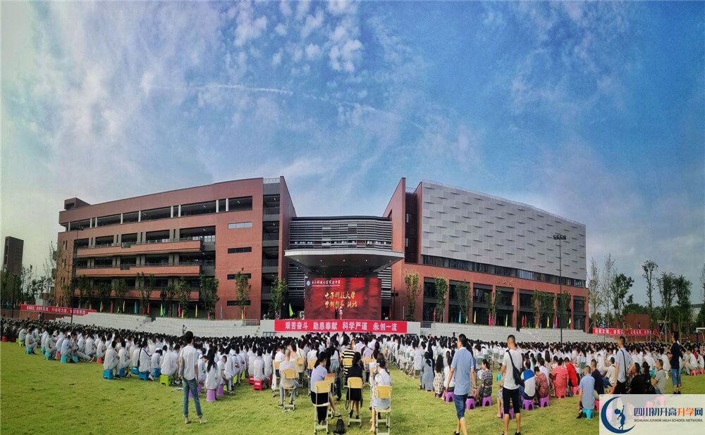 2020年電子科技大學(xué)實(shí)驗(yàn)中學(xué)自主招生考試報(bào)名時(shí)間是多久？