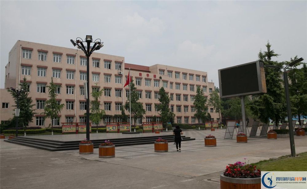 成都市華陽(yáng)中學(xué)地址在哪里？					