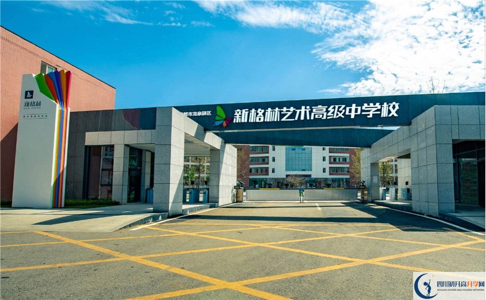 2020年新格林藝術(shù)高級(jí)中學(xué)校自主招生考試報(bào)名時(shí)間是多久？	