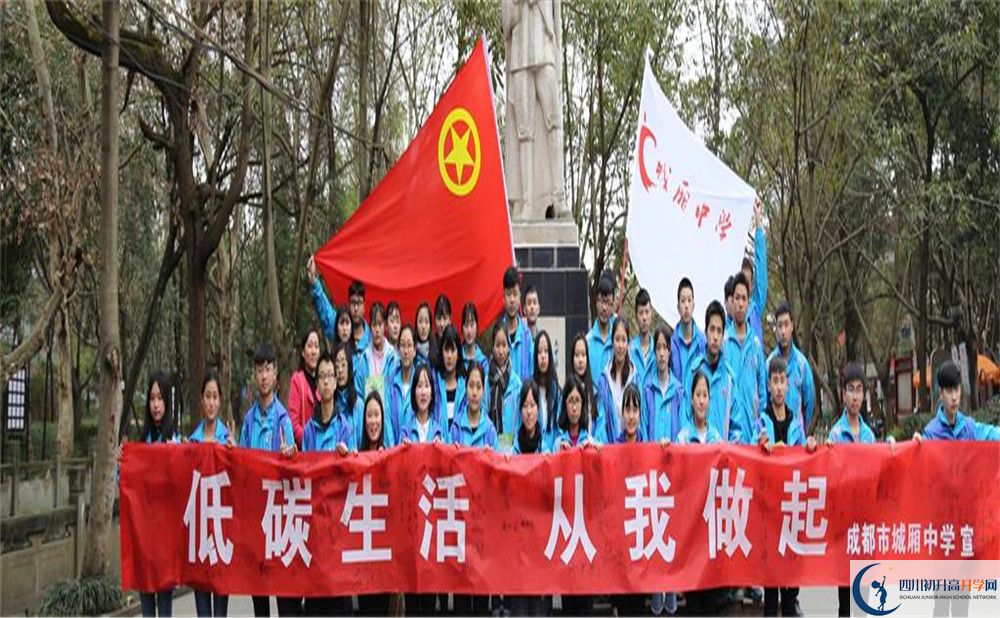 城廂中學(xué)2020年錄取條件是什么？
