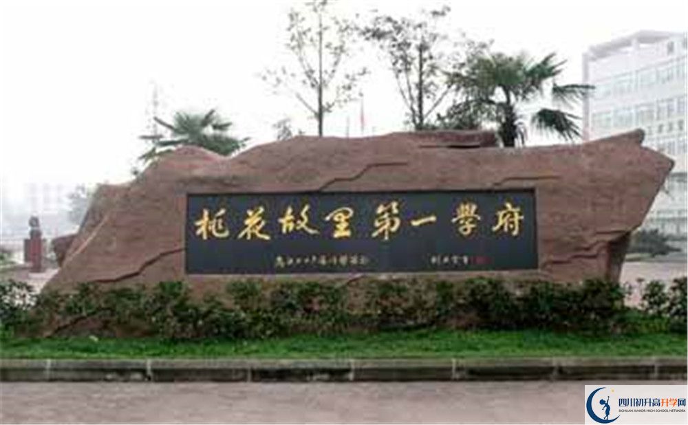 成都市龍泉中學(xué)2020年外地招生考試時(shí)間是多久？					