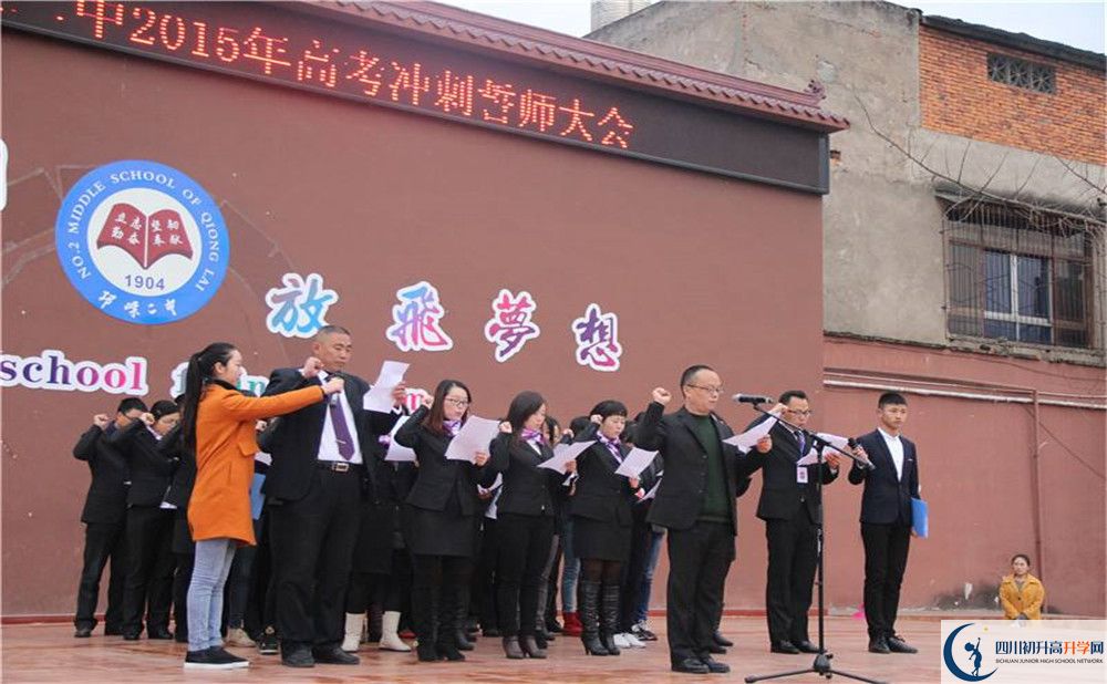 邛崍二中2020年清華北大人數(shù)有多少？