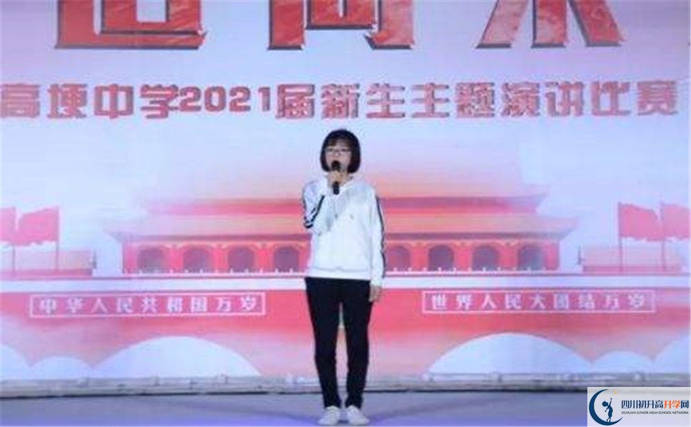 高埂中學(xué)住宿條件怎么樣？