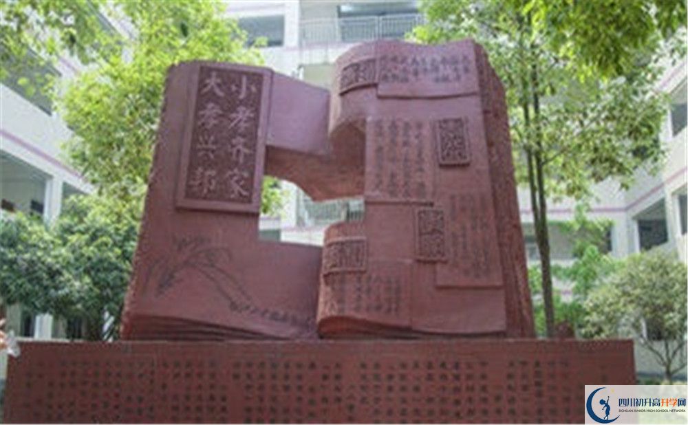 溫江二中2020年上清華北大的人數(shù)是多少？