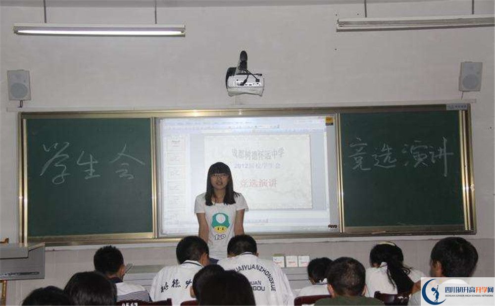 2020年樹德懷遠中學自主招生考試報名時間是多久？