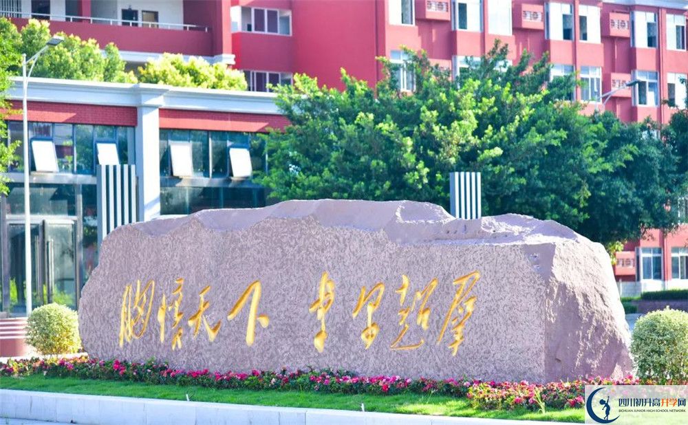 川科外國語學(xué)校住宿條件怎么樣？					