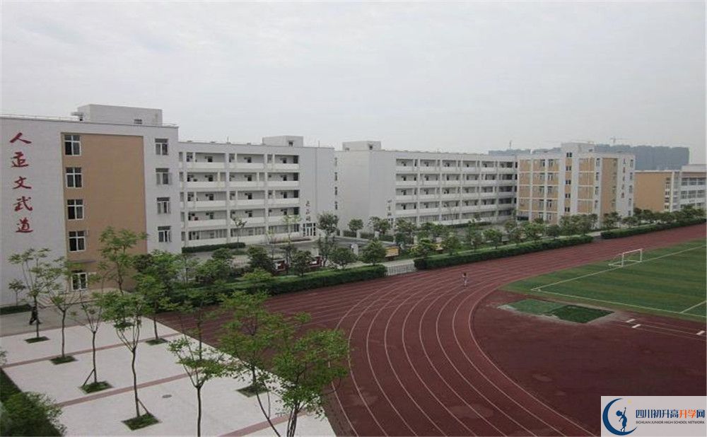 郫縣一中2020年錄取條件是什么？					