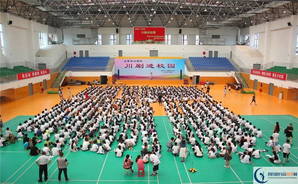 新津中學(xué)2020年錄取條件是什么？