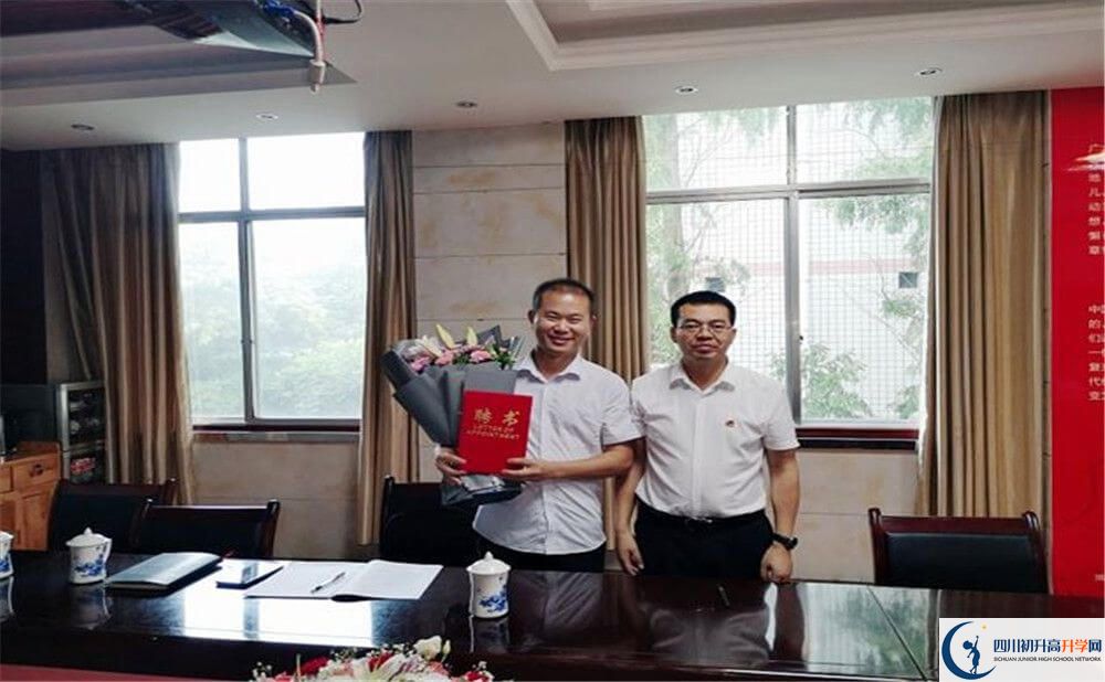 成都市太平中學(xué)高一多久放一次假？