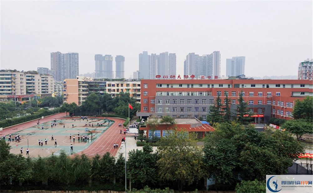 北師大成都實(shí)驗(yàn)中學(xué)高一多久放一次假？