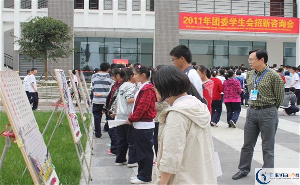 成都樹德中學(xué)地址怎么走？