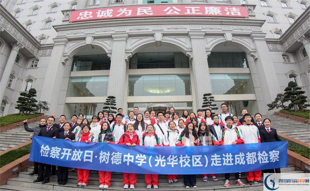 成都樹德中學(xué)光華校區(qū)初升高向外地招生嗎？