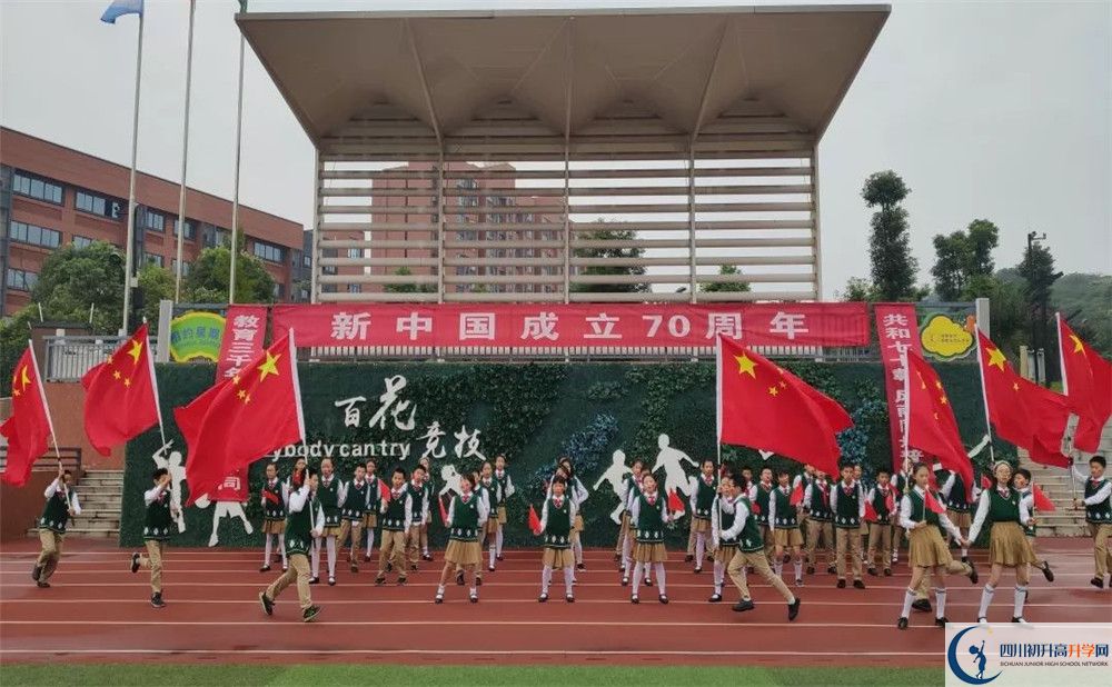 成都實(shí)外新都五龍山學(xué)校初升高向外地招生嗎？