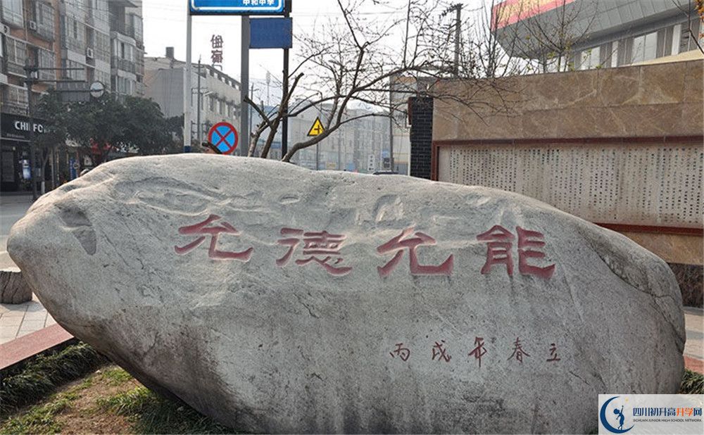 中和中學(xué)2020年高一入學(xué)考試時(shí)間是多久？