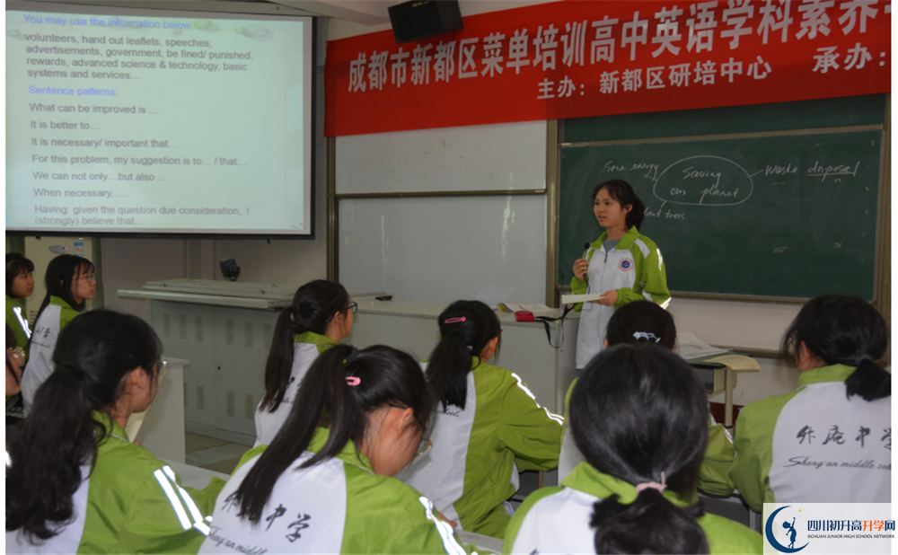 升庵中學(xué)2020清華北大錄取學(xué)生是多少？