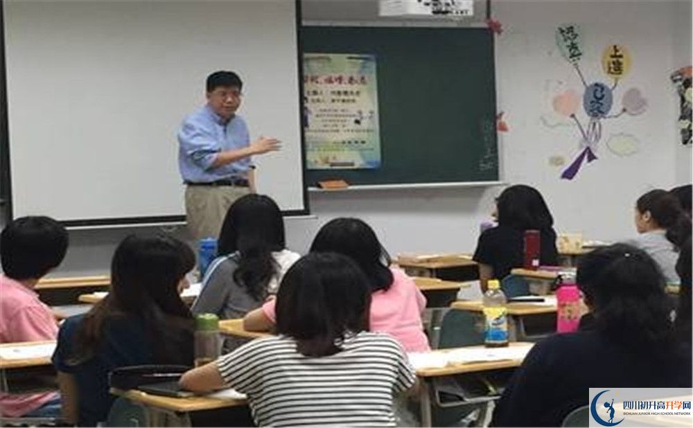 三星中學(xué)2020年高一入學(xué)考試時(shí)間是多久？