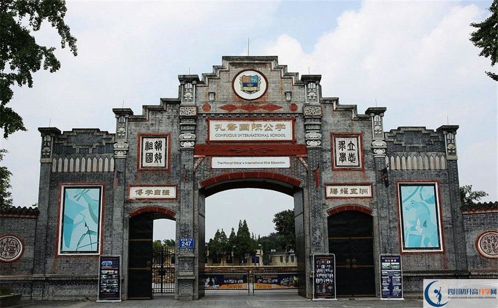 安仁中學(xué)高一多久放一次假？