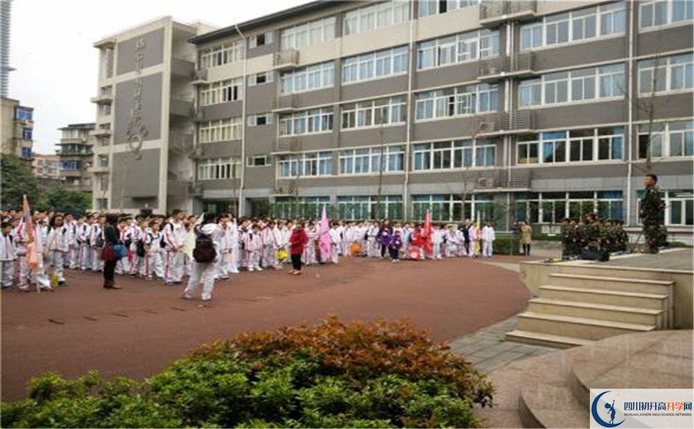 成都市田家炳中學(xué)高中部地址在哪？