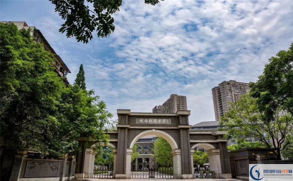 成都樹德中學(xué)光華校區(qū)高中部地址在哪里？