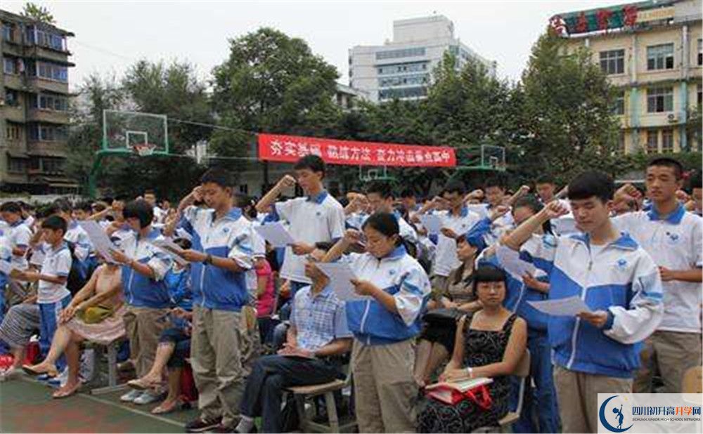 成都列五中學自主招生條件是什么？