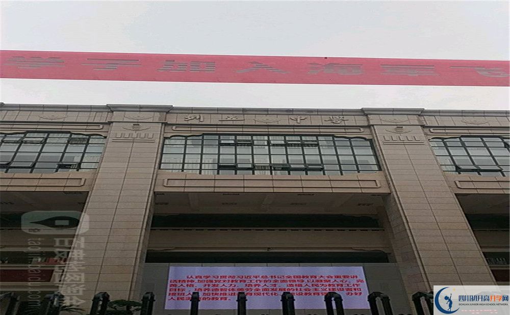 成都列五中學(xué)2020年外地生學(xué)費(fèi)是多少？