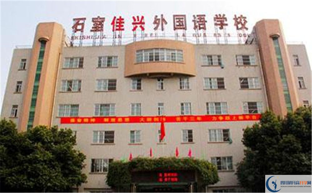 成都石室佳興外國語學(xué)校招生考試科目有哪些？