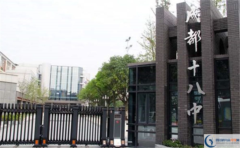成都十八中2020年保送清華北大的人數(shù)是多少？