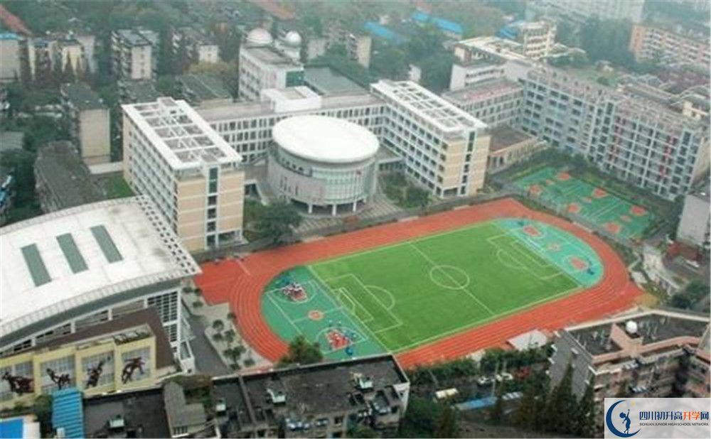 成都十二中（四川大學附屬中學）2020年高一開學時間？