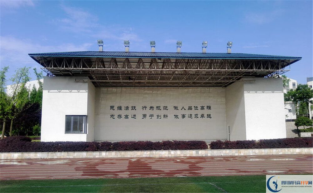 成都實(shí)驗(yàn)外國(guó)語(yǔ)學(xué)校（西區(qū)）自主招生條件是什么？