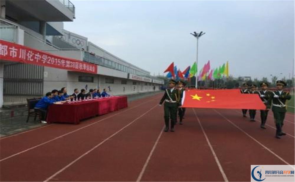 川化中學(xué)2020年外地生學(xué)費(fèi)是多少？
