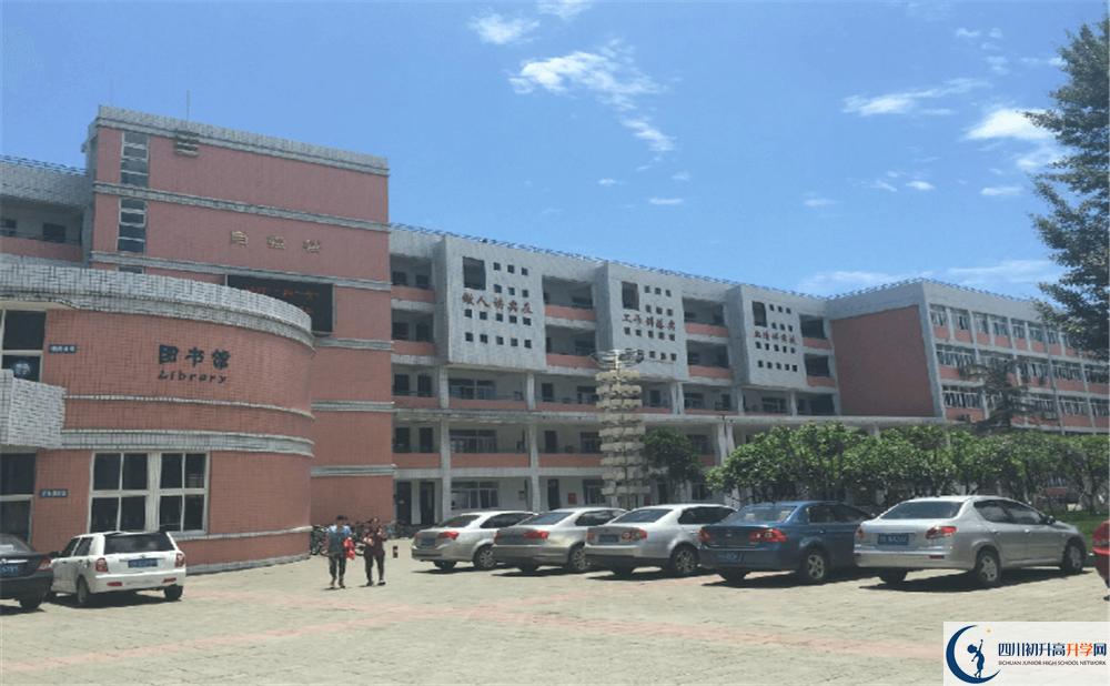 成都市籍田中學(xué)的高中部地址在哪里？